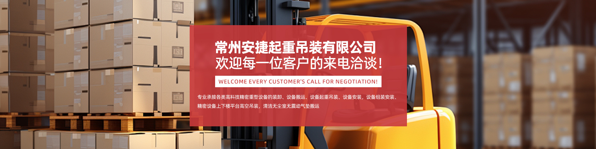 evo视讯·(中国区)官方网站
